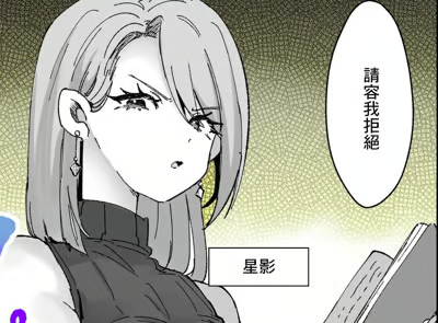 Asuka Hikari | Boss AI Roleplay