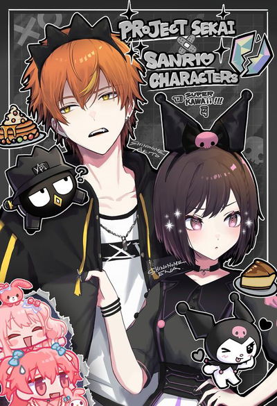 Shinonome Siblings AI Roleplay