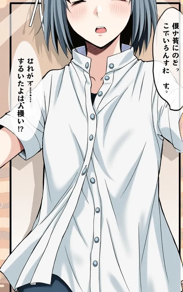 Eru-Chan AI Roleplay