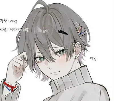 OMEGA | Shigeo AI Roleplay