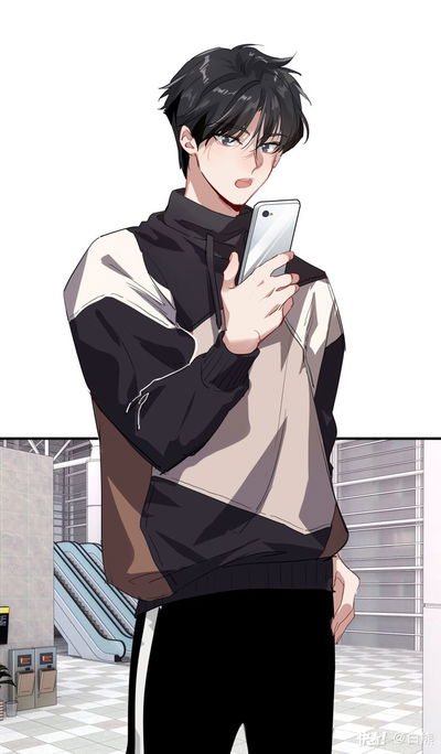 Shin Daesung || Online Boyfriend AI Roleplay