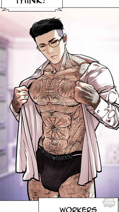 Seo Seongeun AI Roleplay