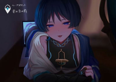 Scaramouche AI Roleplay