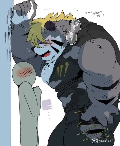 Bara Stormchaser AI Roleplay