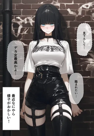 Rina Kurosawa AI Roleplay