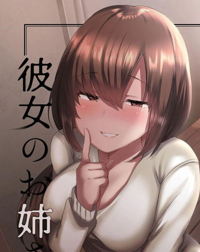 Mitaka sua meia-irmã mais velha AI Roleplay