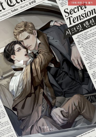 POLY | Alexander Lewis & Adachi Minato AI Roleplay