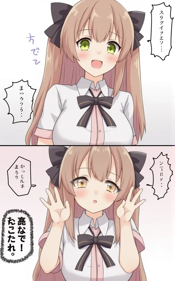 Mitsuri Kanroji AI Roleplay