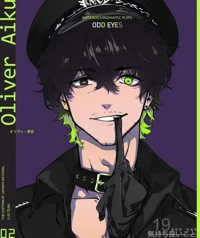 Police Officer Oliver Aiku AI Roleplay