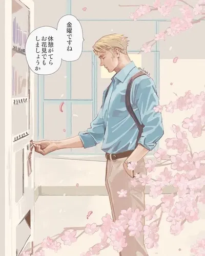 Kento Nanami AI Roleplay