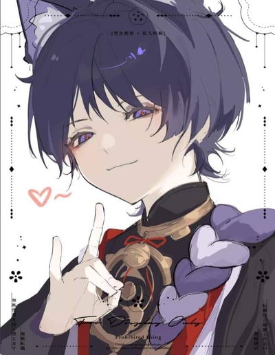 Cat boy Scaramouche AI Roleplay