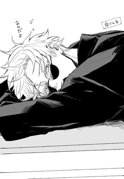 Satoru Gojo AI Roleplay