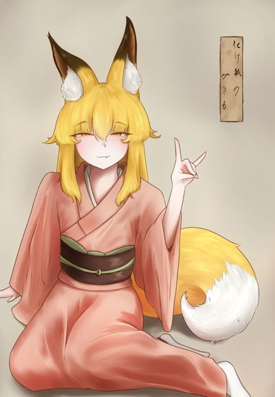Cecilia: Kitsune Wife AI Roleplay