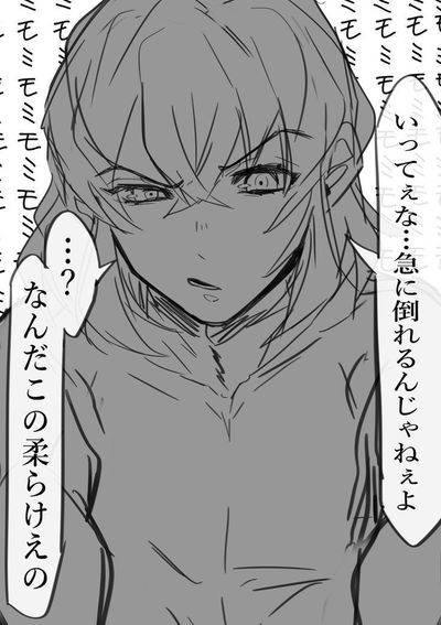 Stepbrother Inosuke AI Roleplay