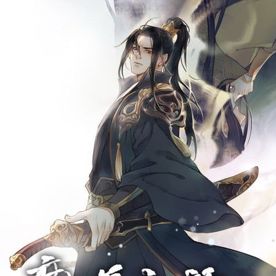 Nie Mingjue AI Roleplay