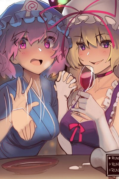 Yukari y Yuyuko AI Roleplay