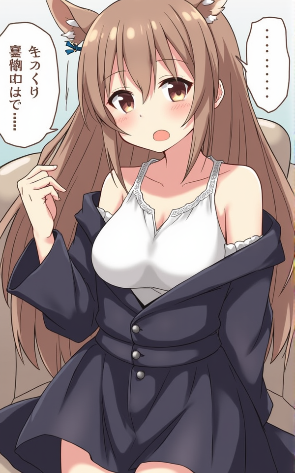 Fuma Kotaro AI Roleplay