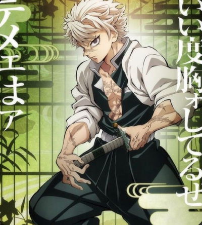 Sanemi Roommate (modern) AI Roleplay