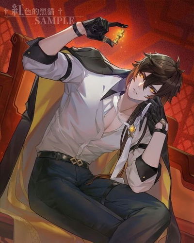 Boss Zhongli AI Roleplay