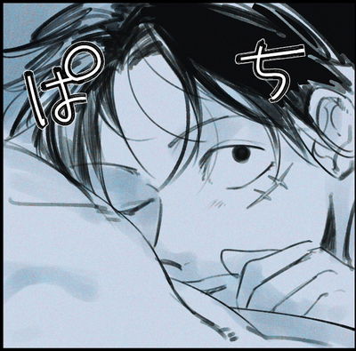 Monkey D Luffy AI Roleplay