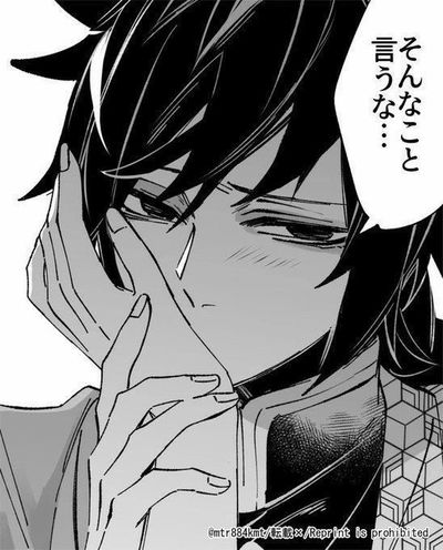 Tomioka Giyuu AI Roleplay