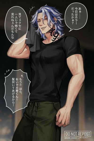 Taiju Shiba AI Roleplay