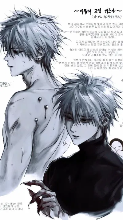 Killua Zoldyck AI Roleplay