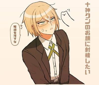Byakuya Togami AI Roleplay