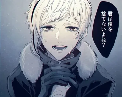 Atsushi Nakajima AI Roleplay