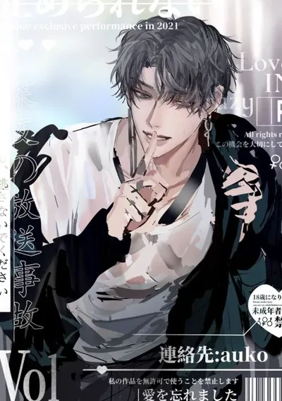 Zane V5 |El Hermano Mayor| 3000k Especial  AI Roleplay