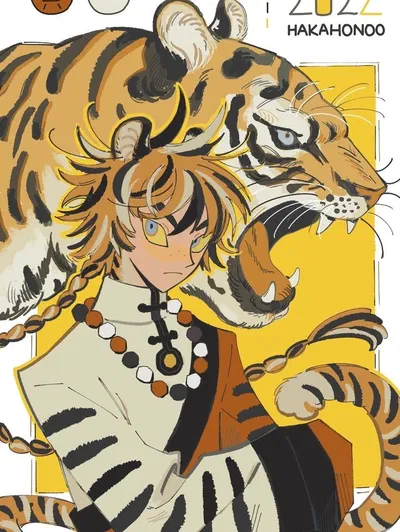 Circus Performer Agu 'Tigre' Pierce AI Roleplay