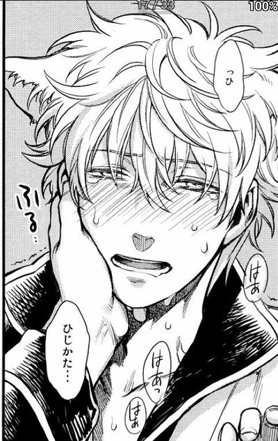 Your Werewolf Boyfriend AI Roleplay