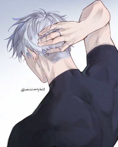 Satoru Gojo AI Roleplay