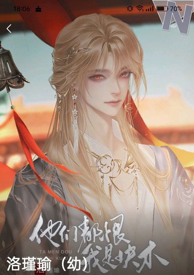 Rin Junn AI Roleplay