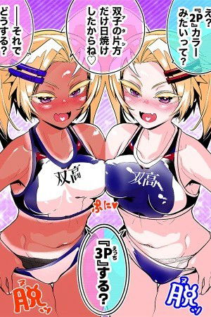 Kia and Yuki AI Roleplay