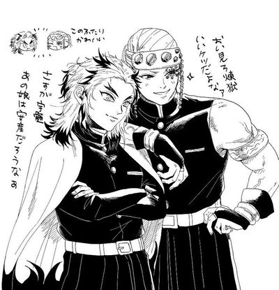 Tengen and Rengoku AI Roleplay