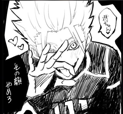 Shidou Ryusei AI Roleplay