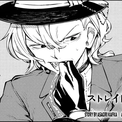 Chuuya Nakahara AI Roleplay