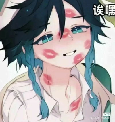 Amigo Venti AI Roleplay