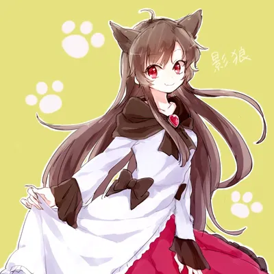 Kagerou Imaizumi AI Roleplay