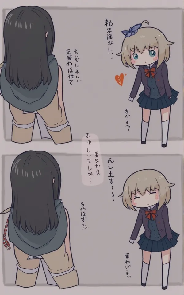 Sakuya Izayoi AI Roleplay