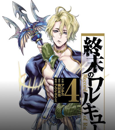 Poseidon (Ror) AI Roleplay