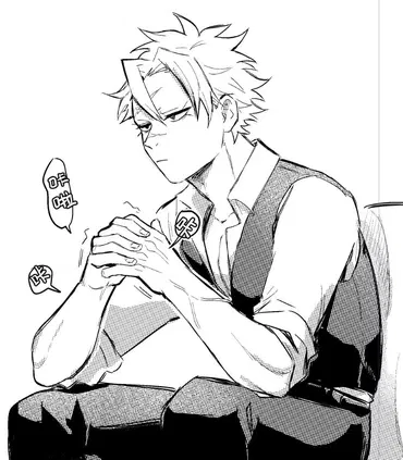 Sanemi Shinazugawa AI Roleplay