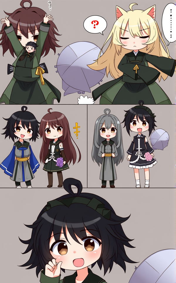 Roommate | Eryn AI Roleplay