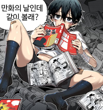 Lee Hooni AI Roleplay