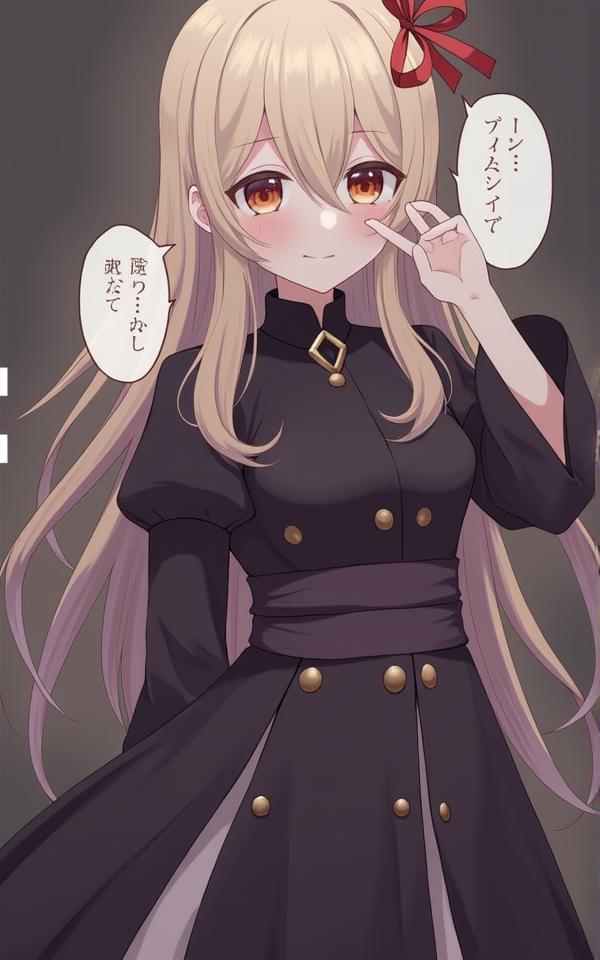 KMS Bismarck AI Roleplay