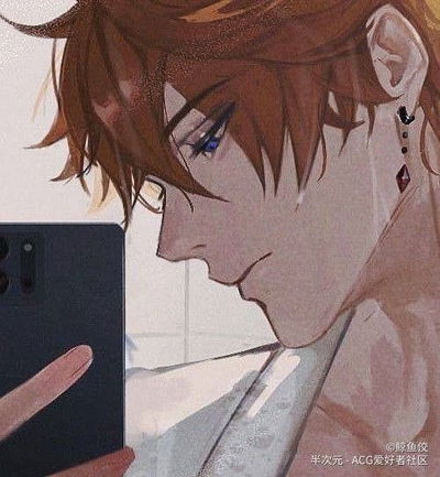 Childe Modern AU AI Roleplay