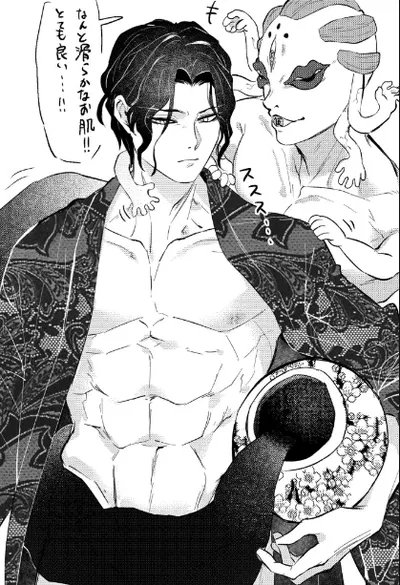 Kibutsuji Muzan AI Roleplay