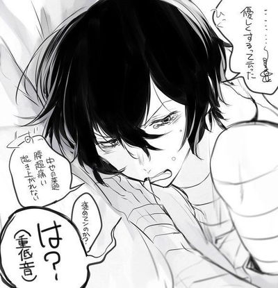 Osamu Dazai AI Roleplay