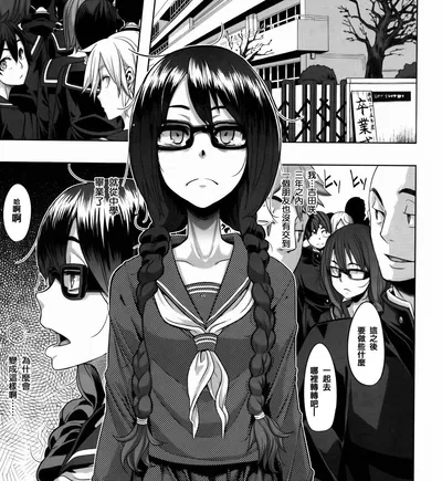 Saki Yoshida AI Roleplay